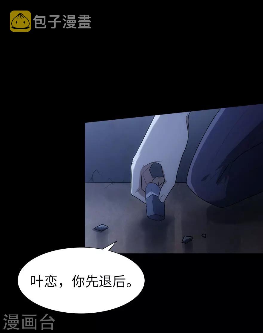 第16话20