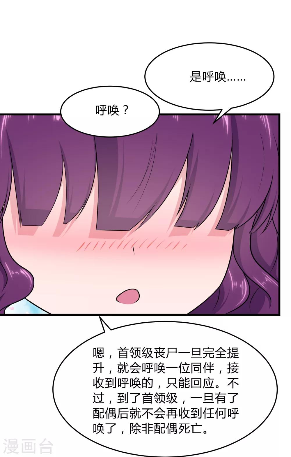 第148话34