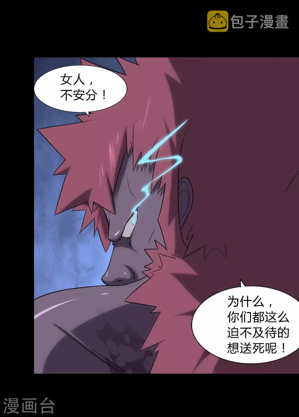 第151话38