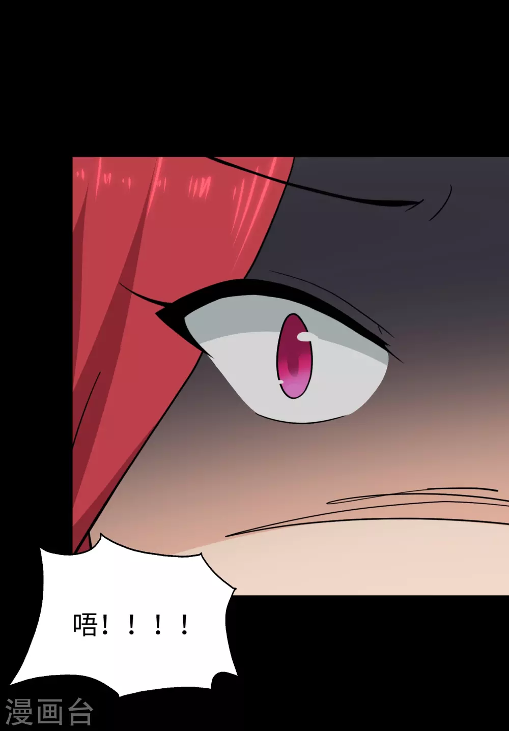 第190话56