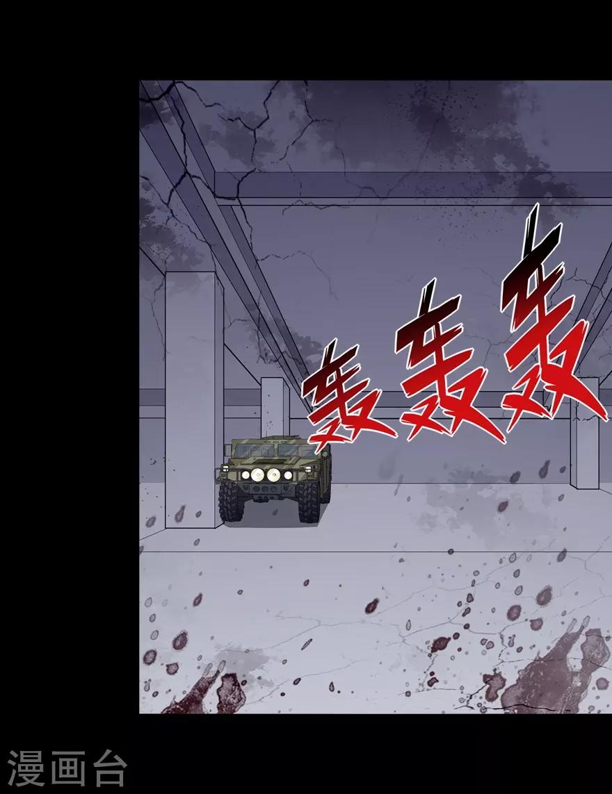 第113话31