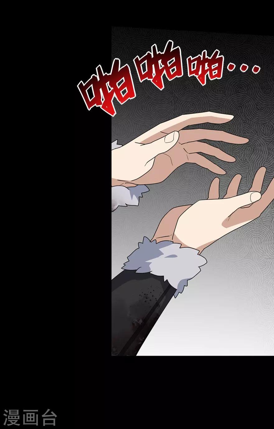 第69话9