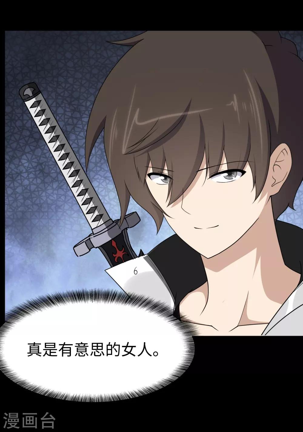 第168话36