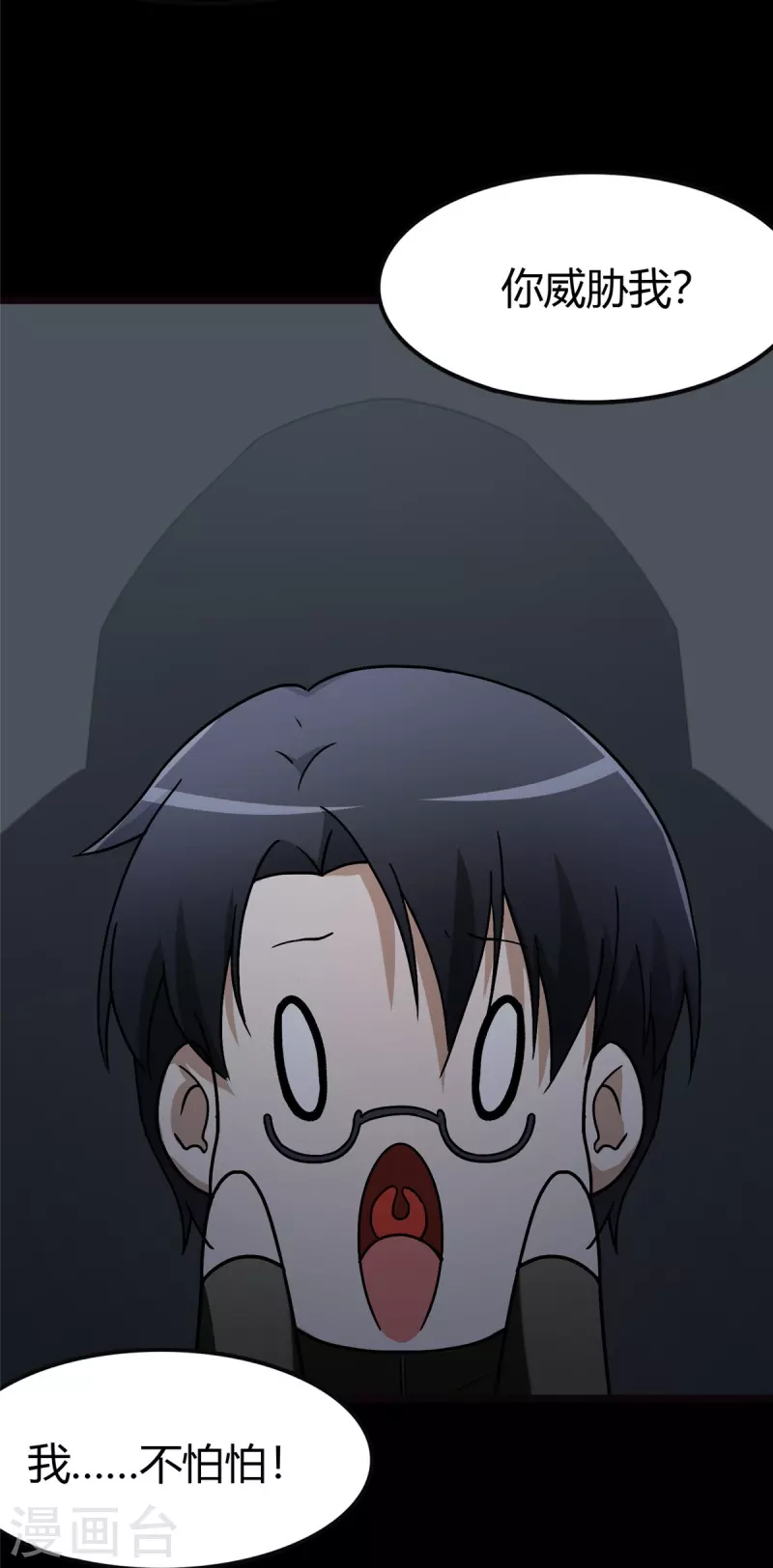第282话22
