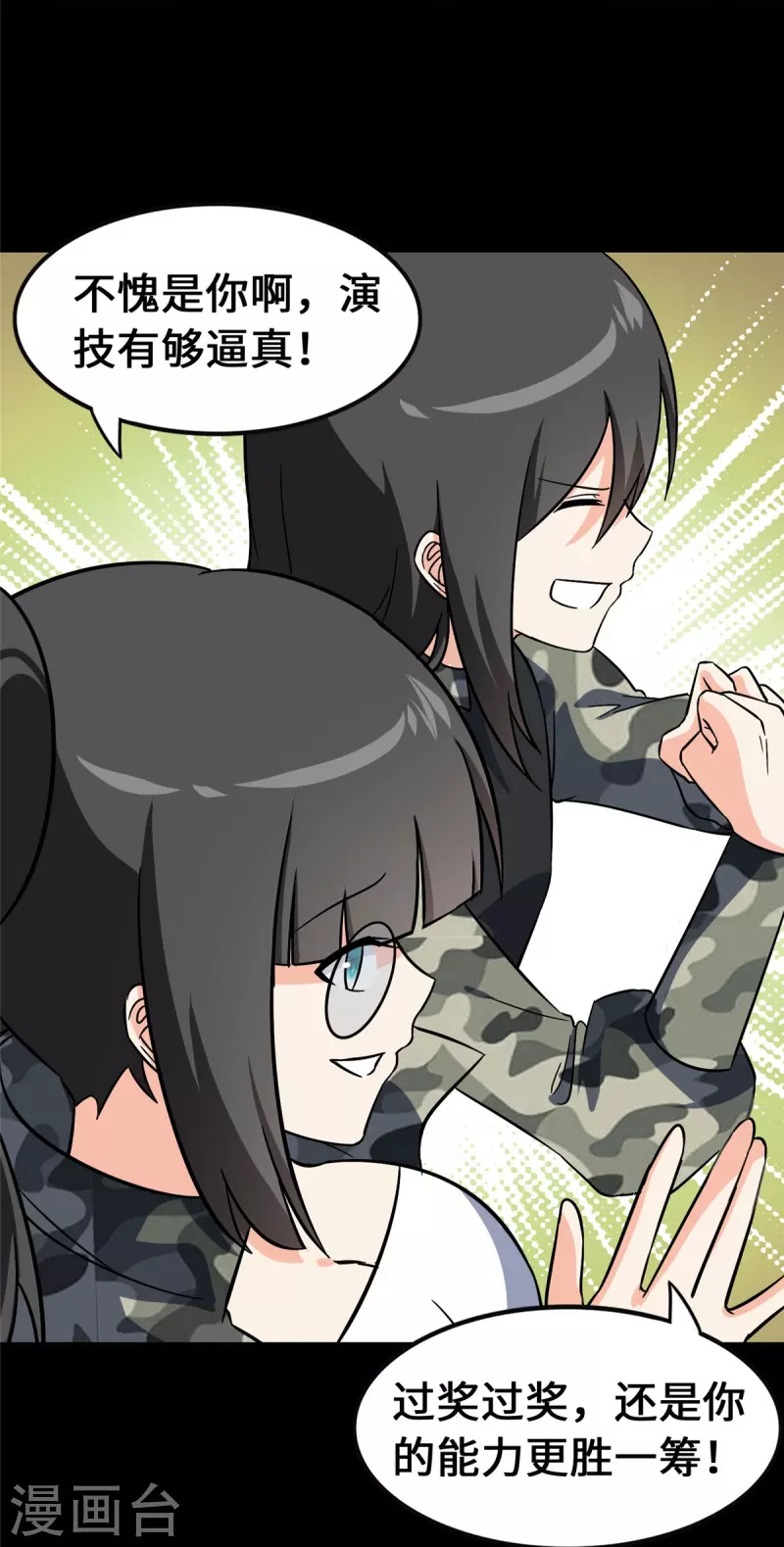 第331话35