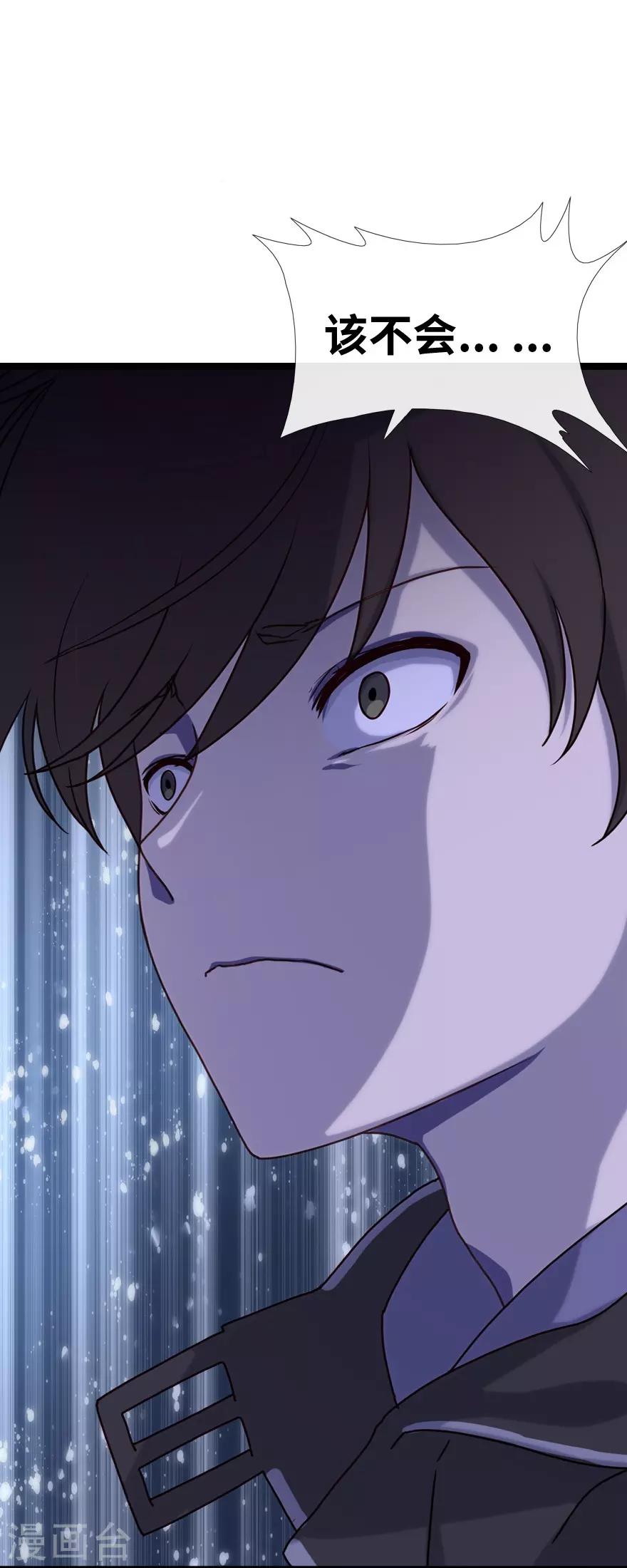 第1话51