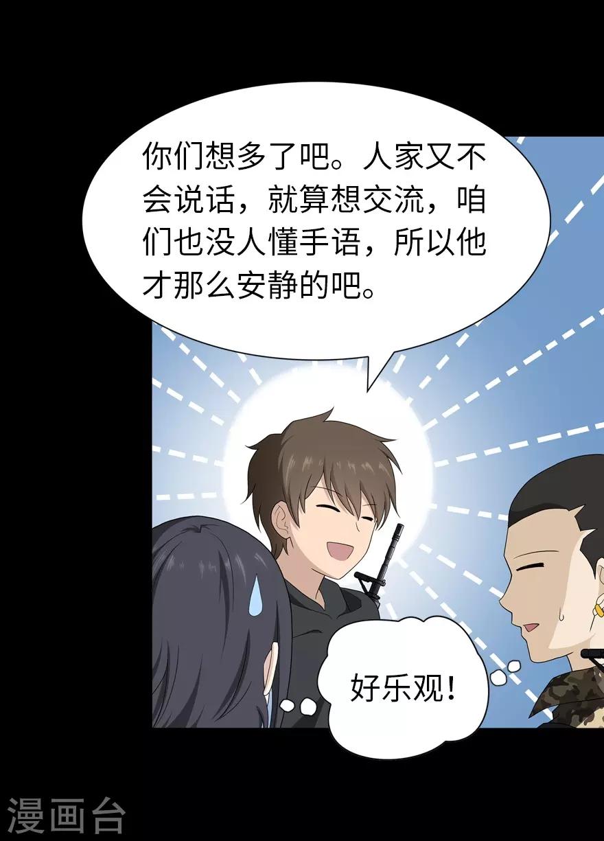 第130话34