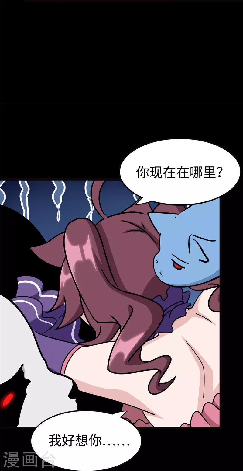 第347话36