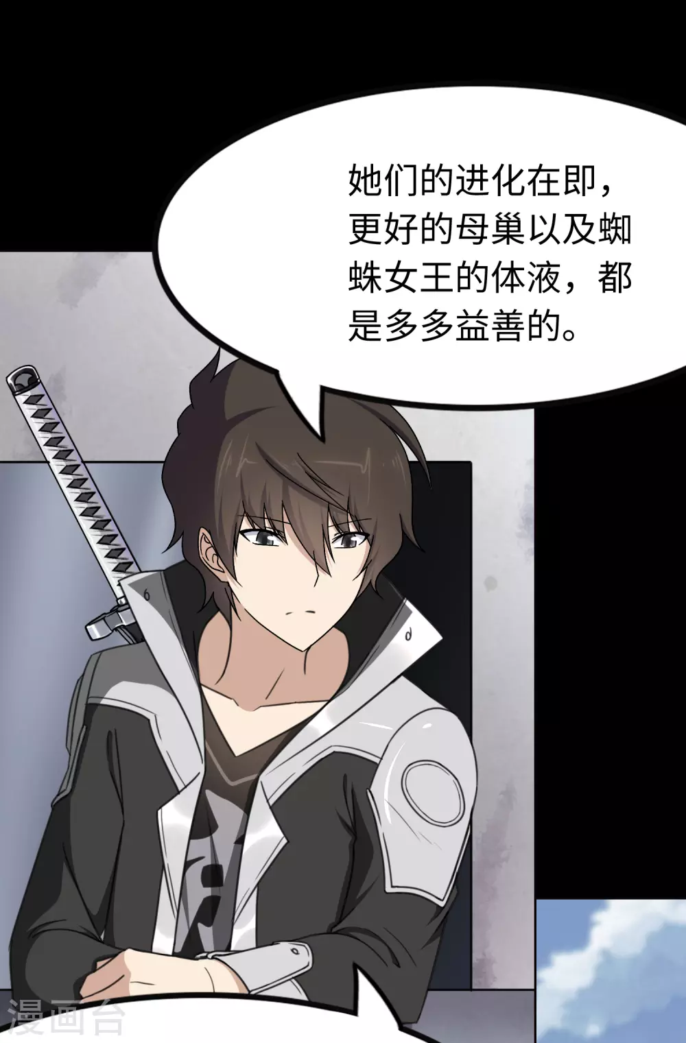 第192话16