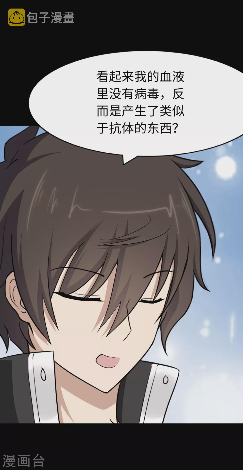 第187话19