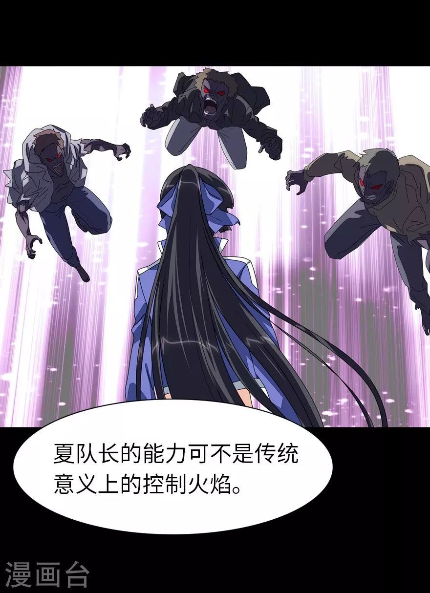 第198话28