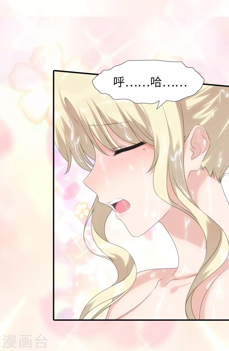 第85话41