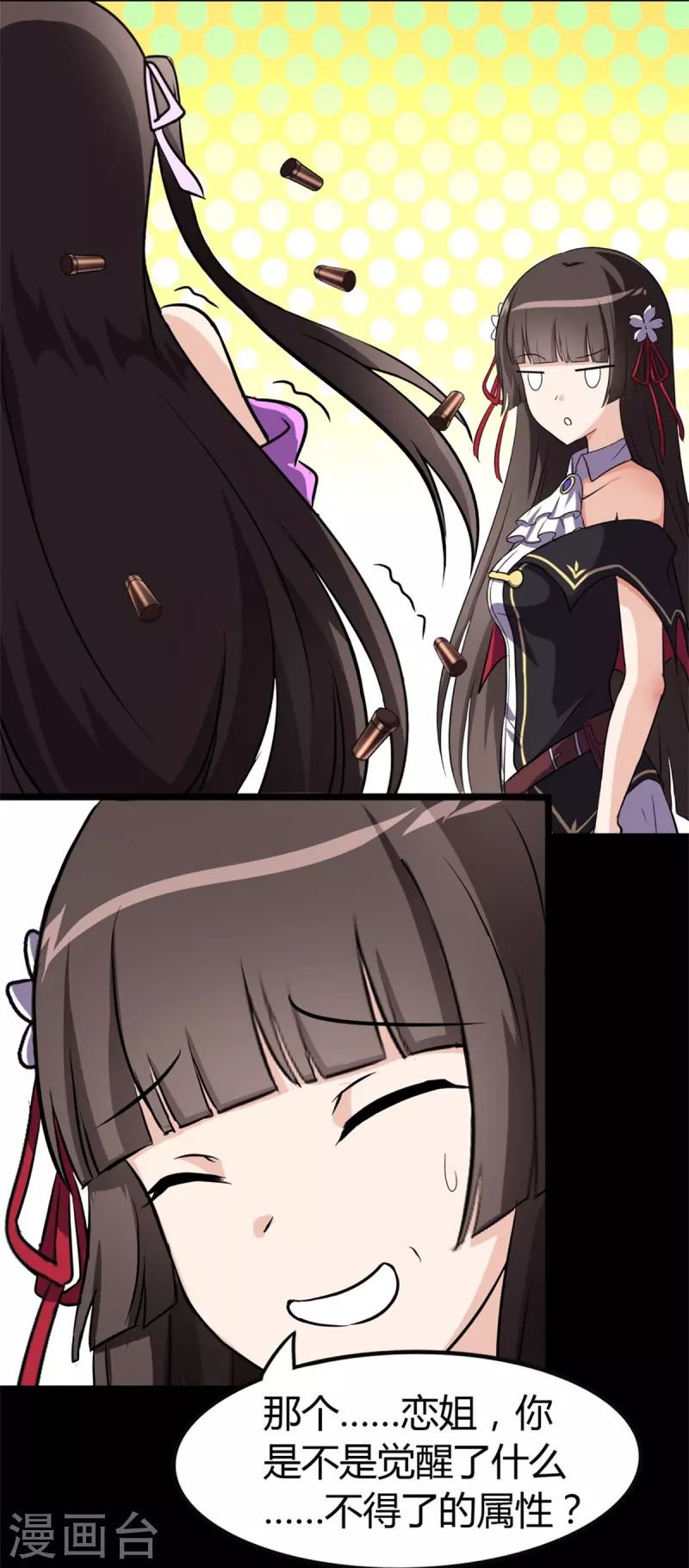 第260话13