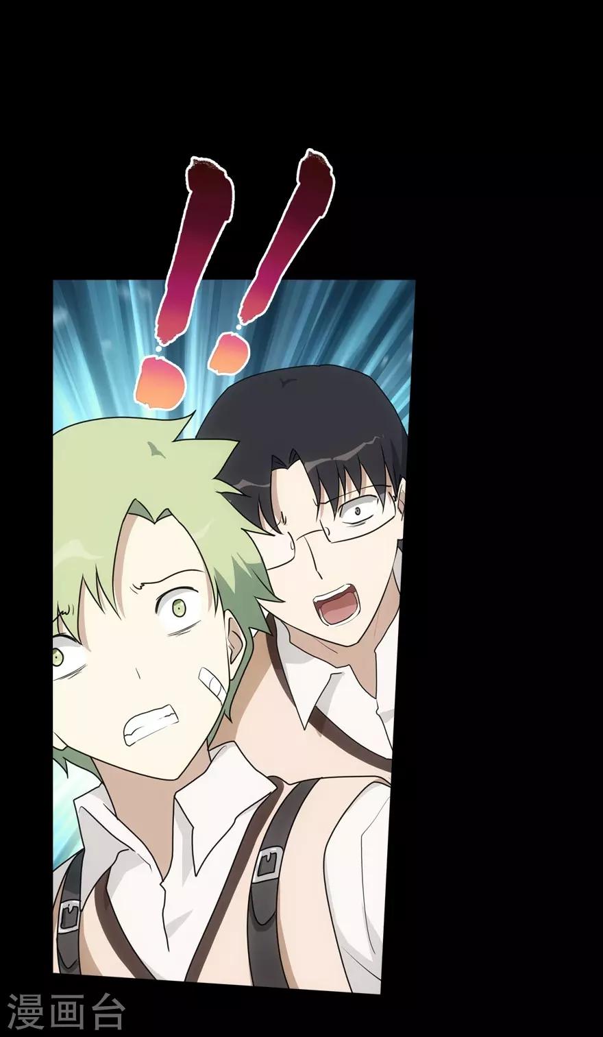 第19话23