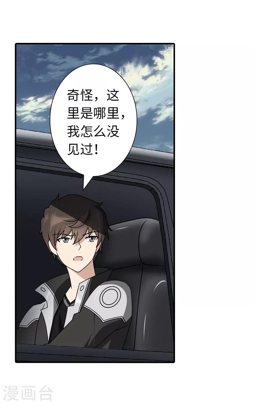 第145话19