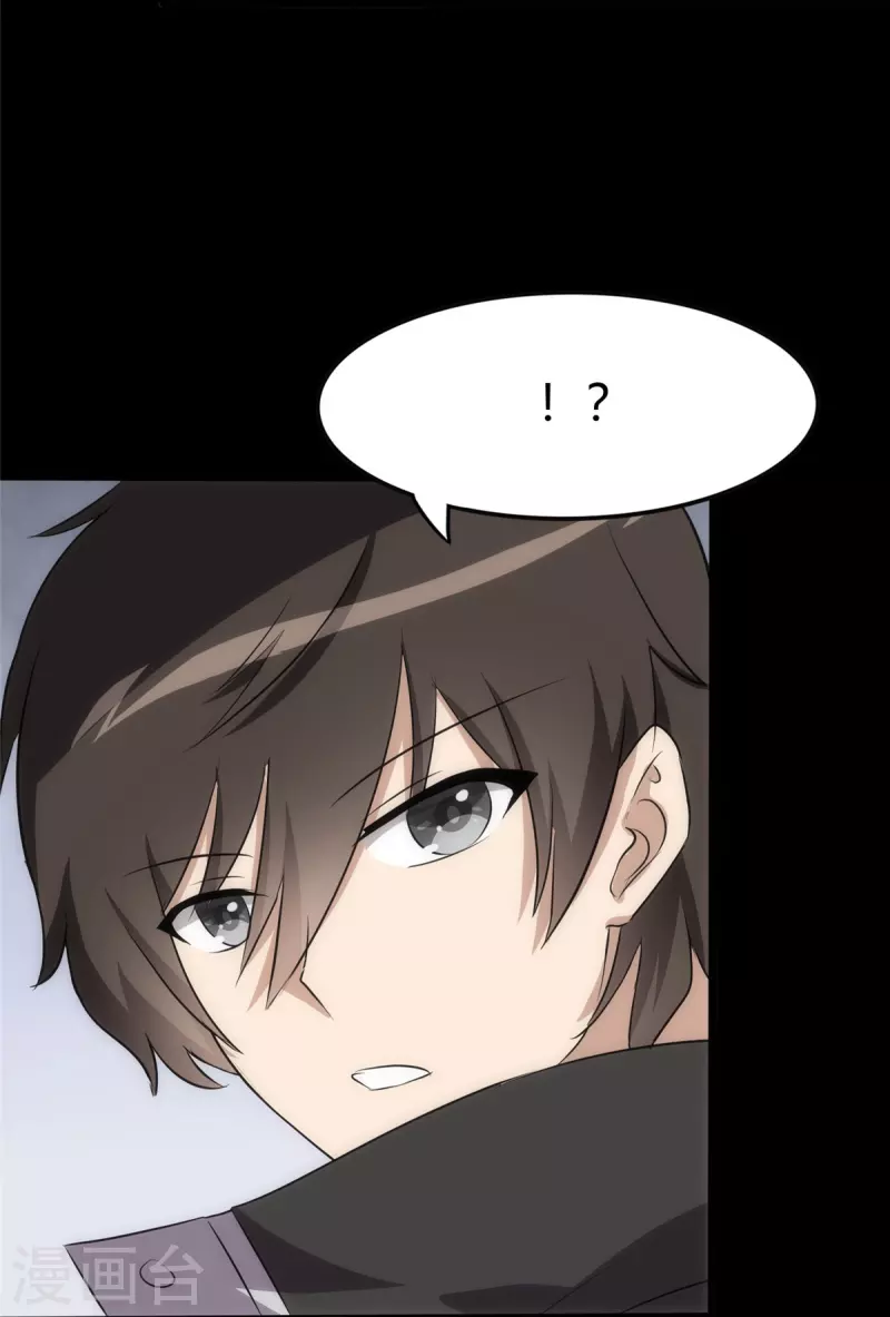 第251话24