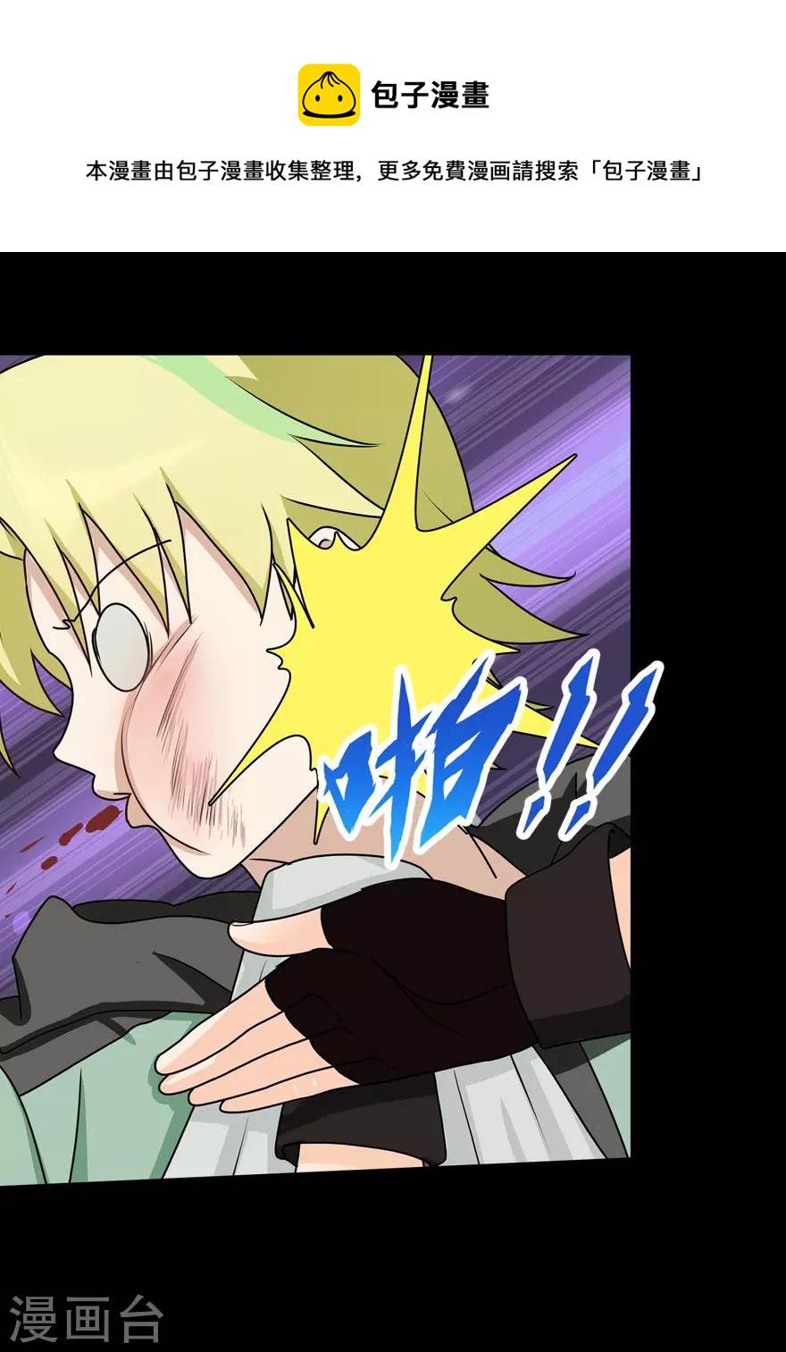 第46话38