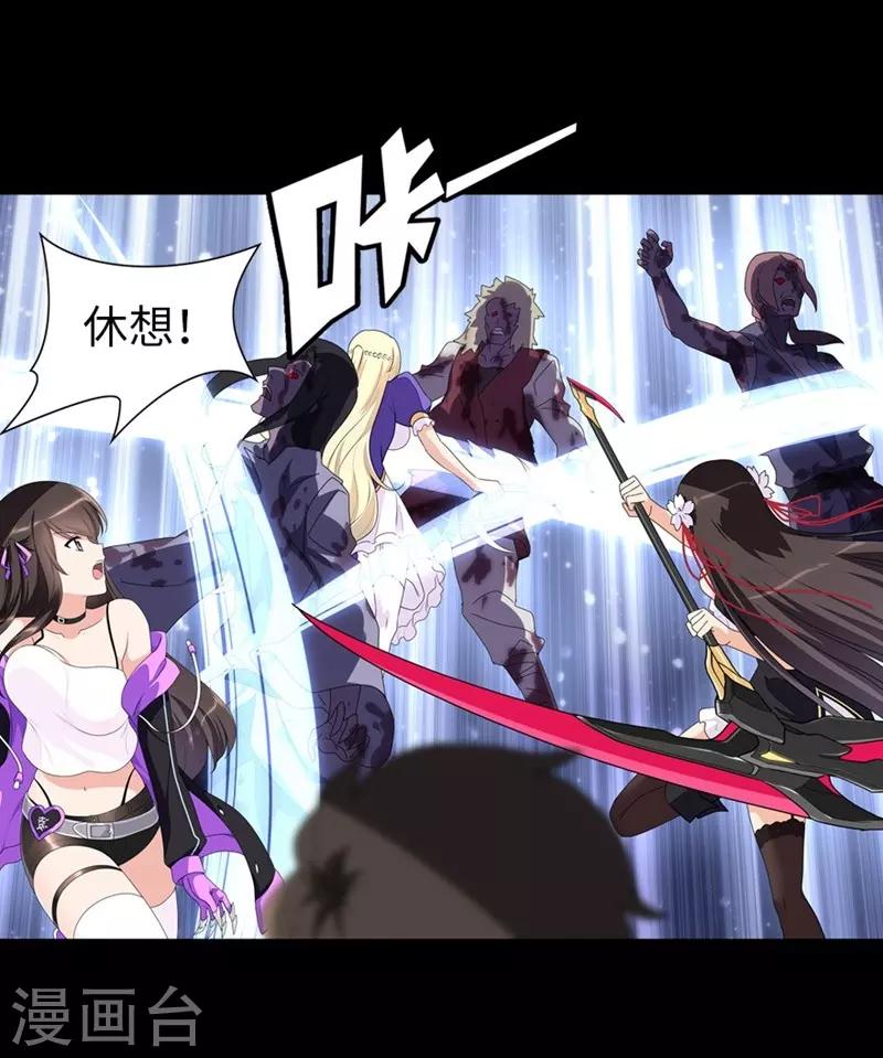 第165话35