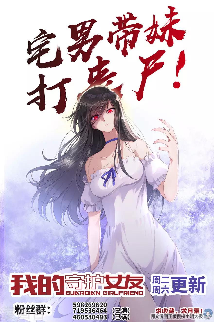 第79话45