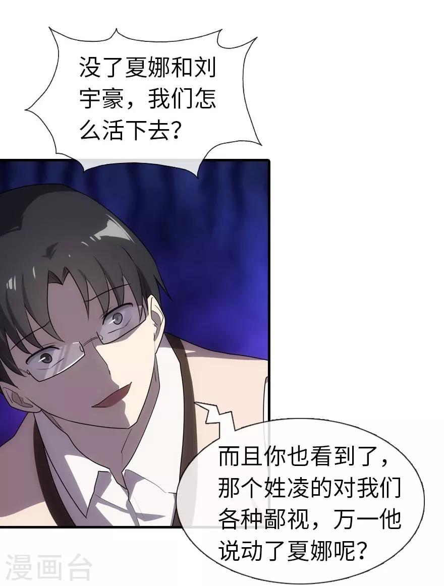 第11话11