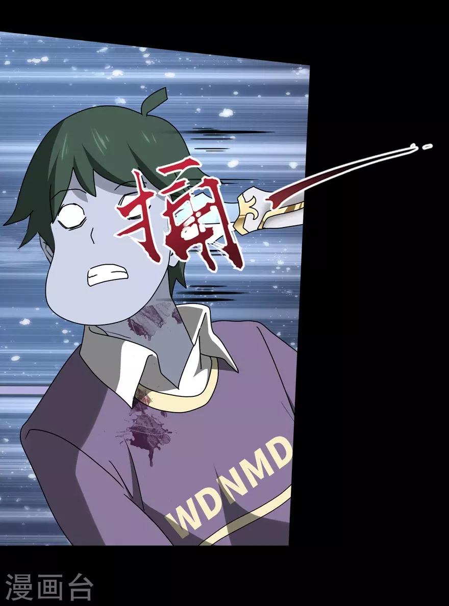 第53话13