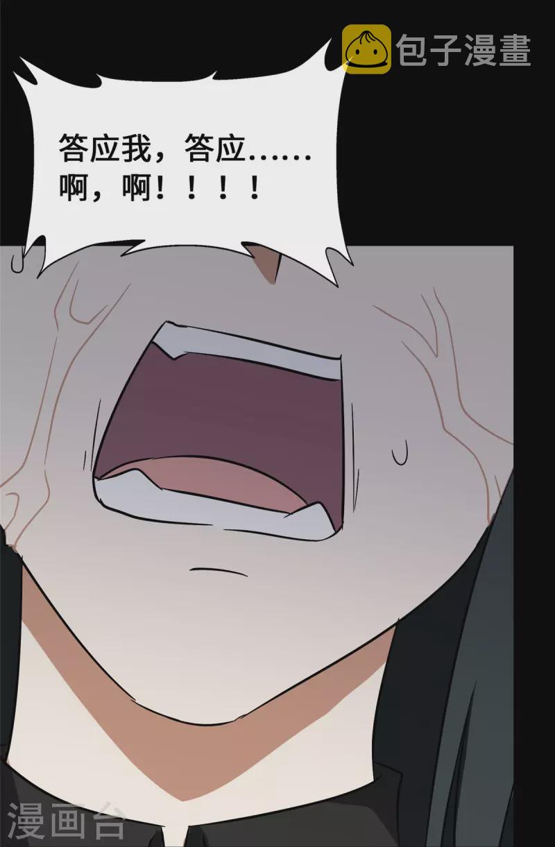 第364话78