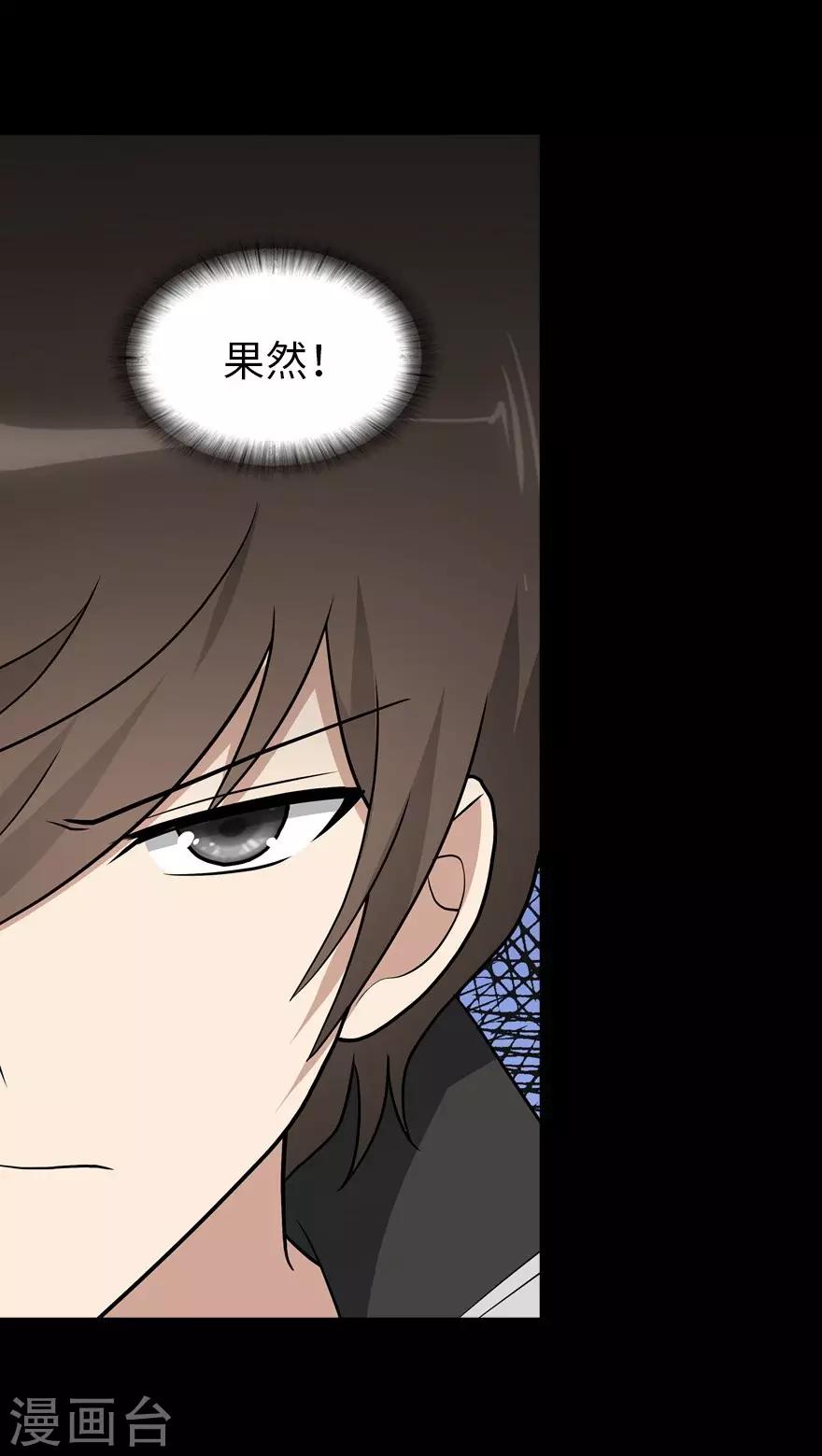 第124话32