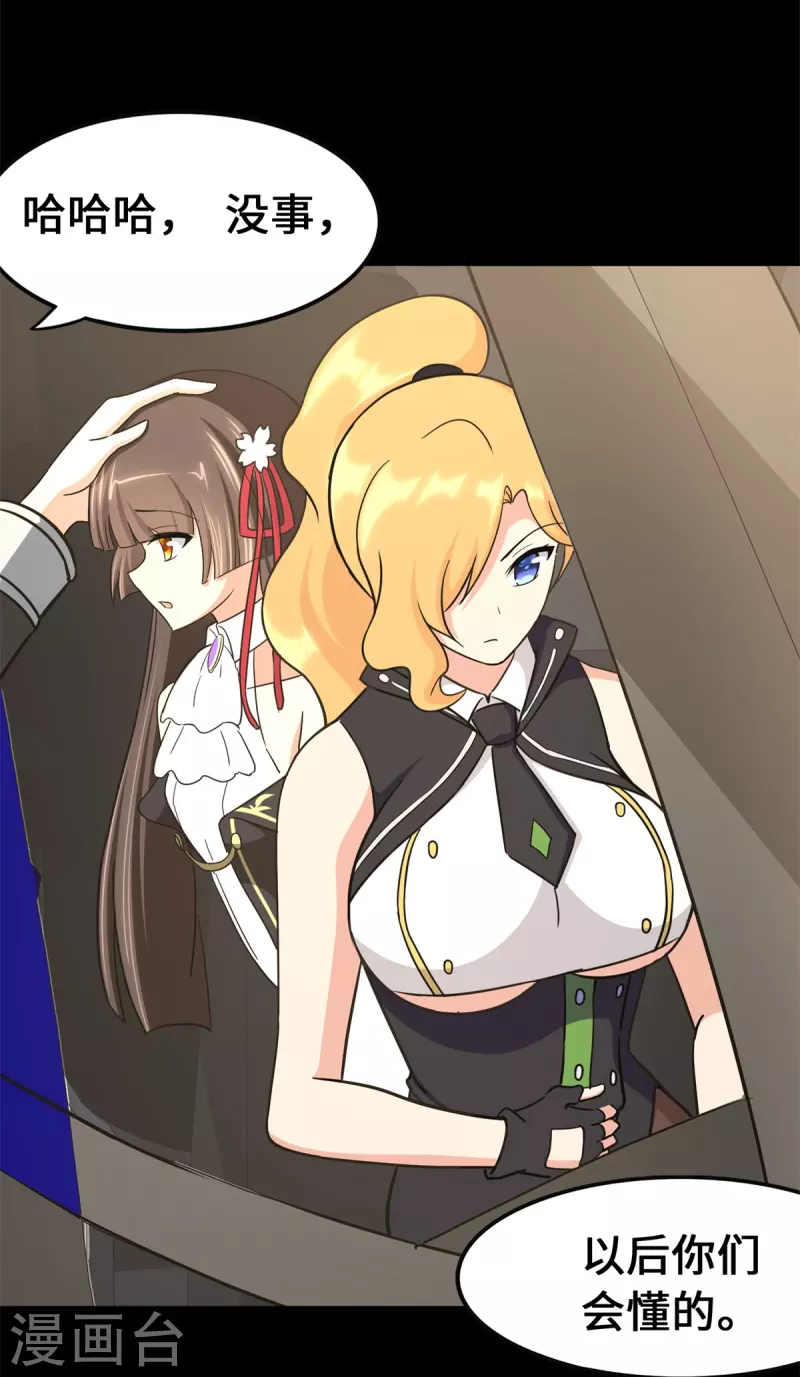 第341话76