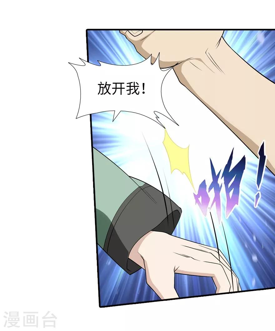第58话27