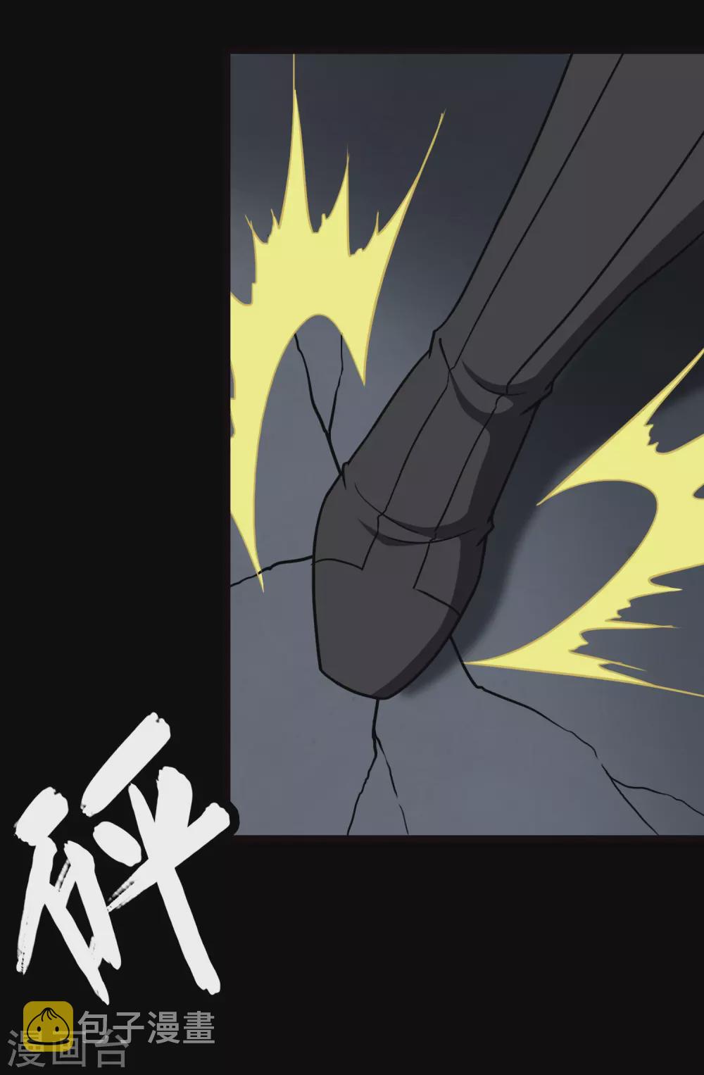 第209话2