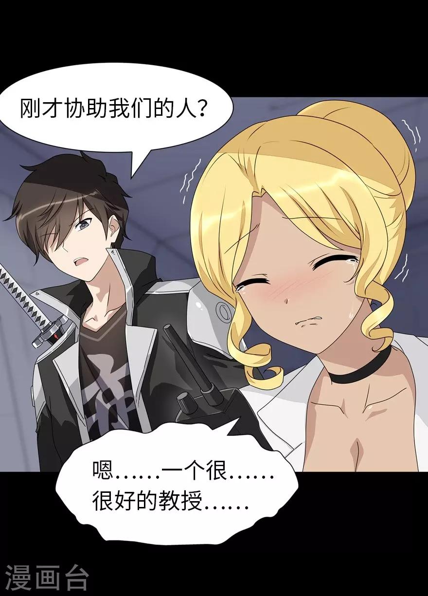 第138话33