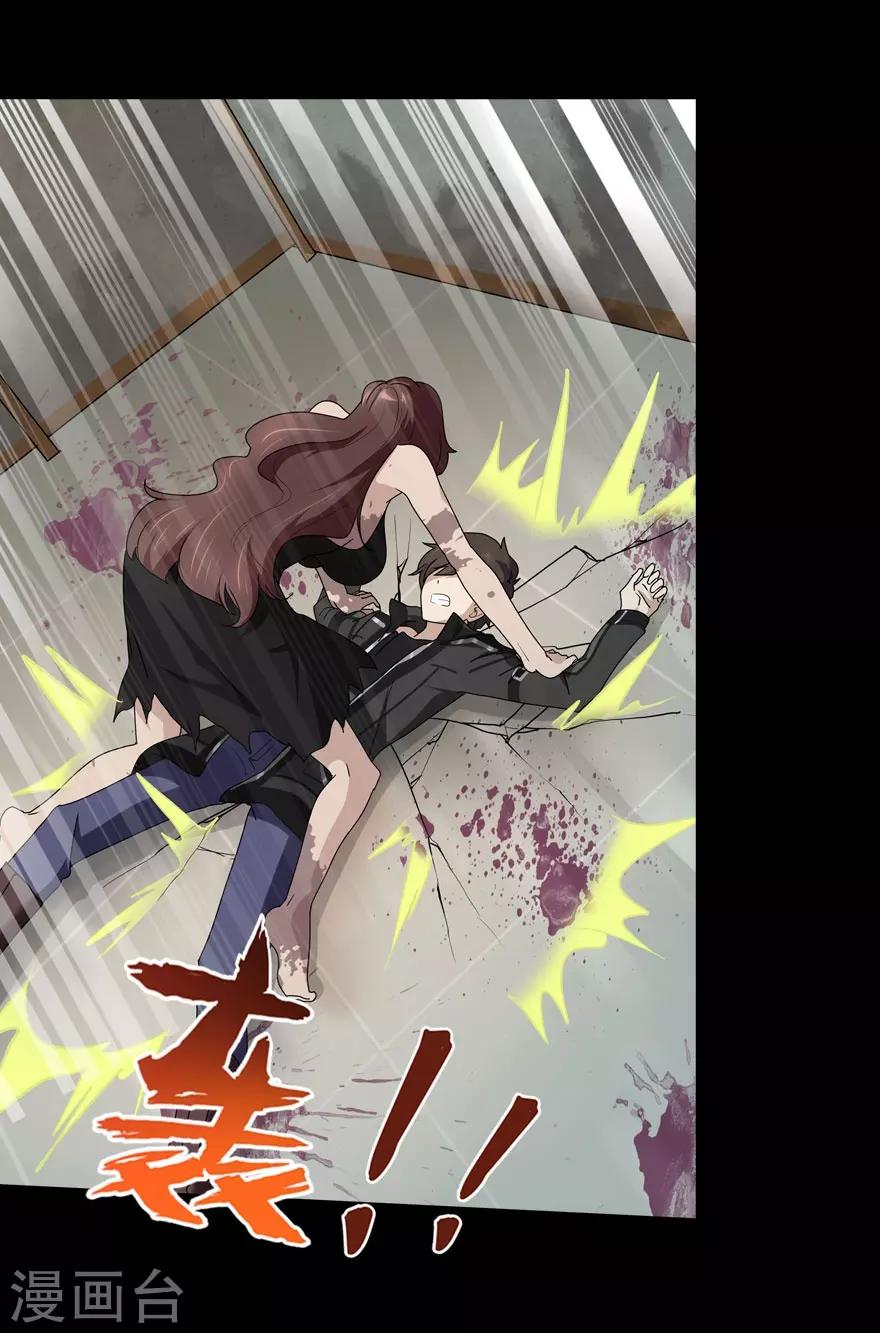 第43话34