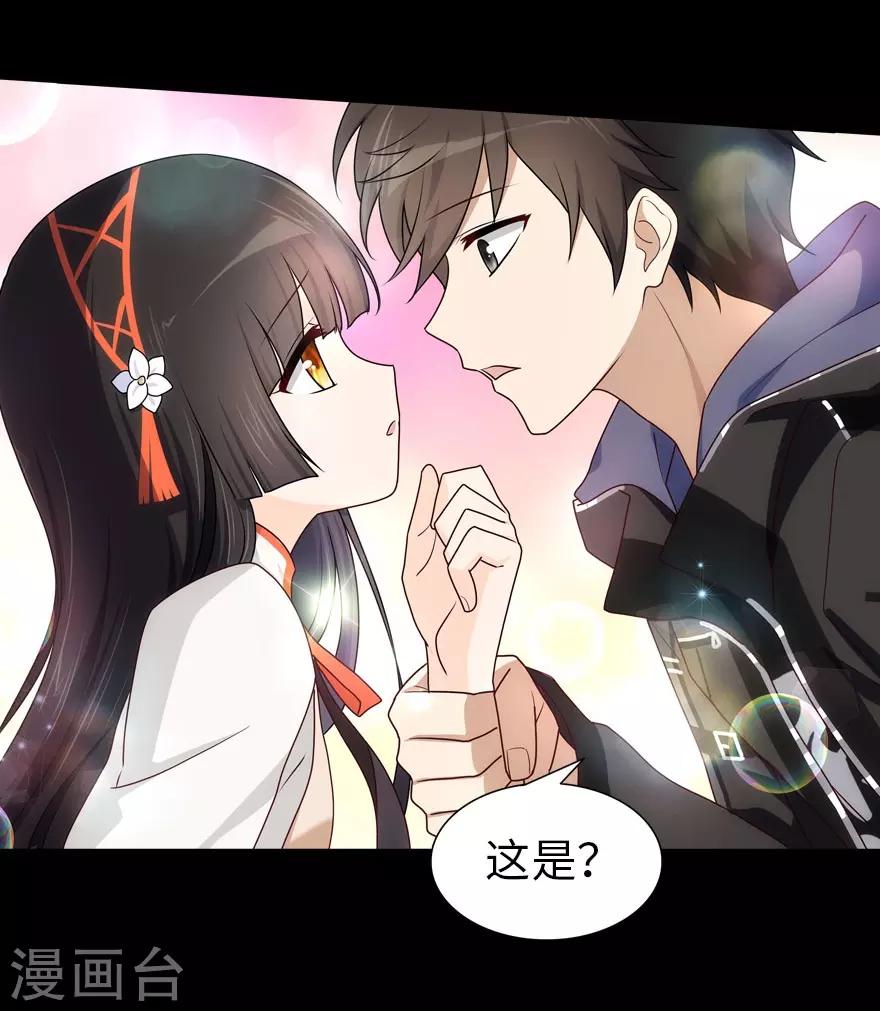 第31话20