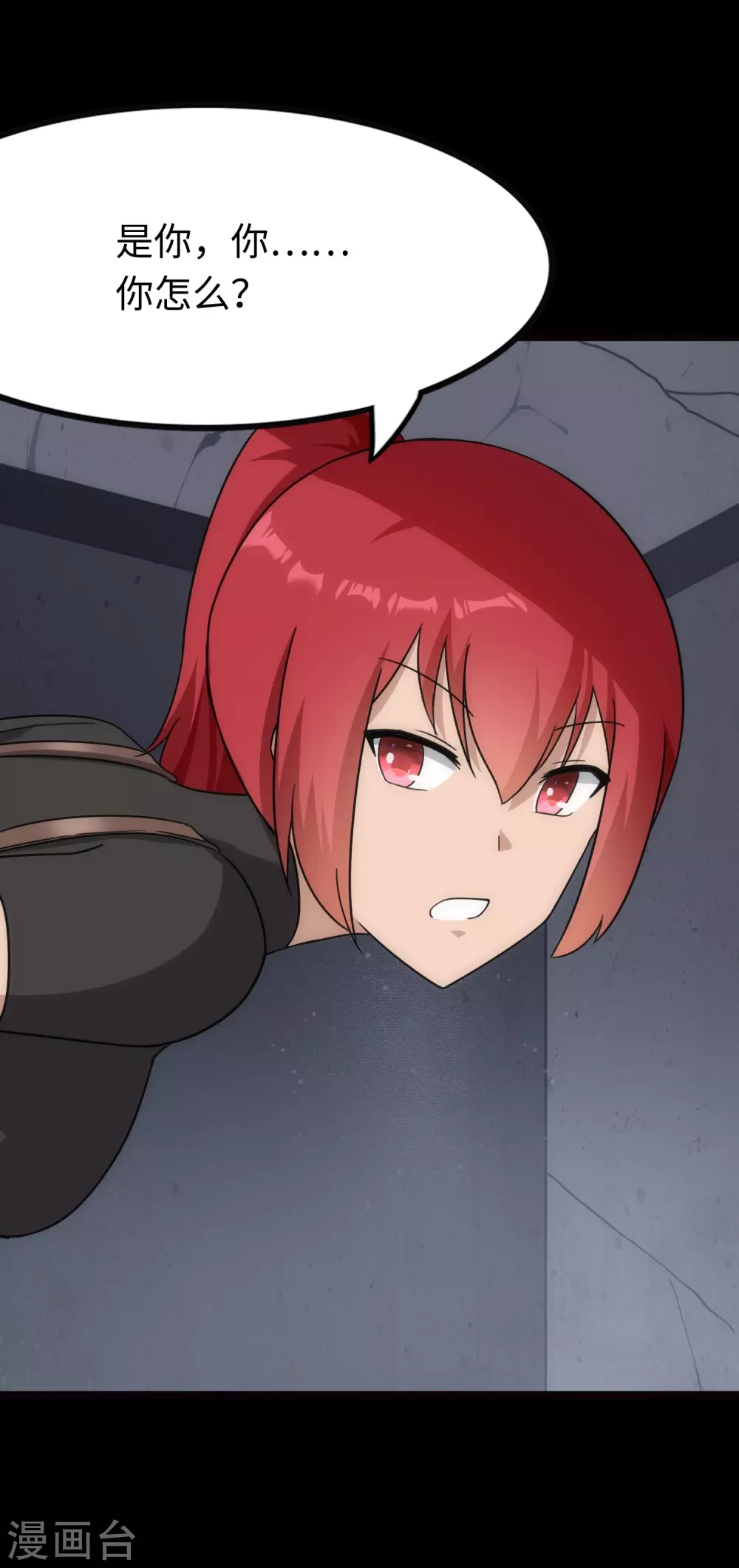第210话22