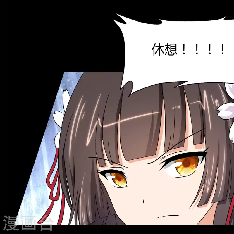 第261话32