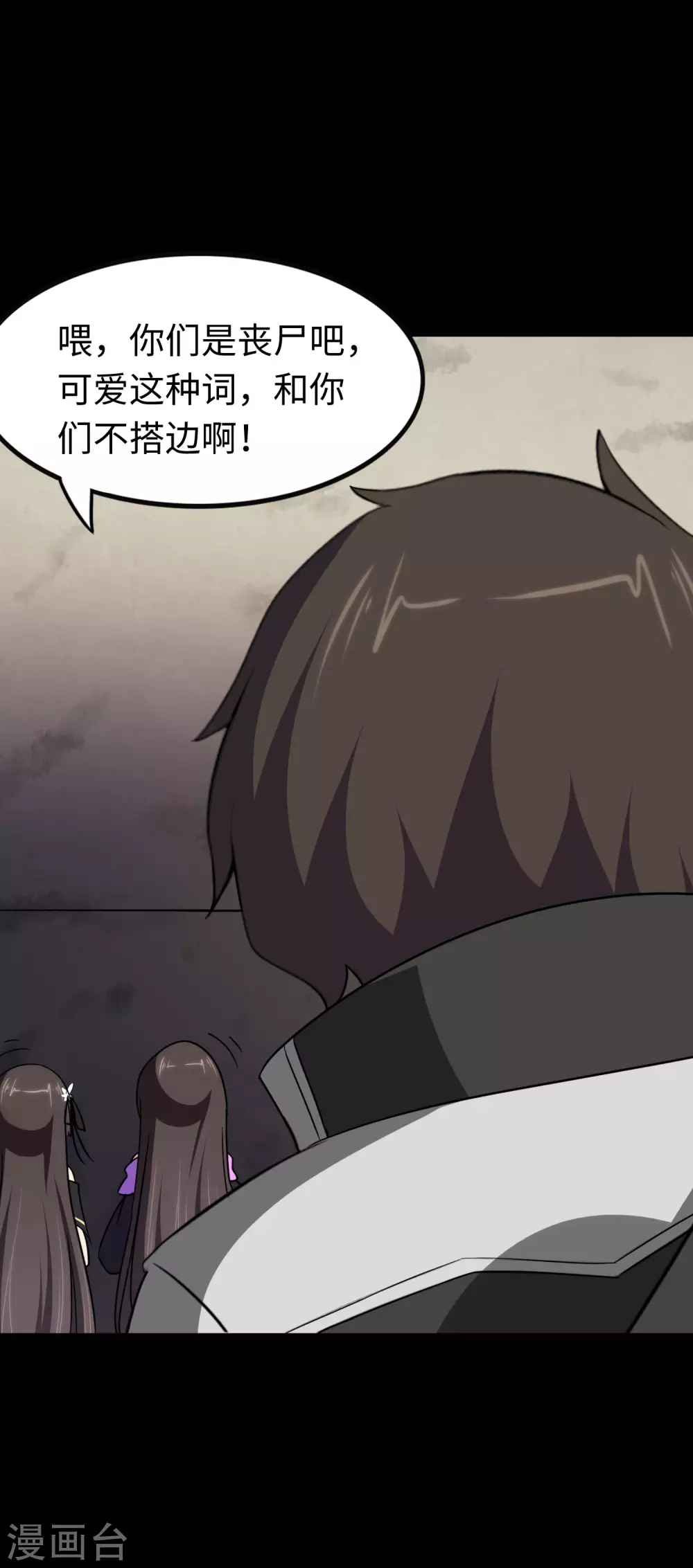 第191话37