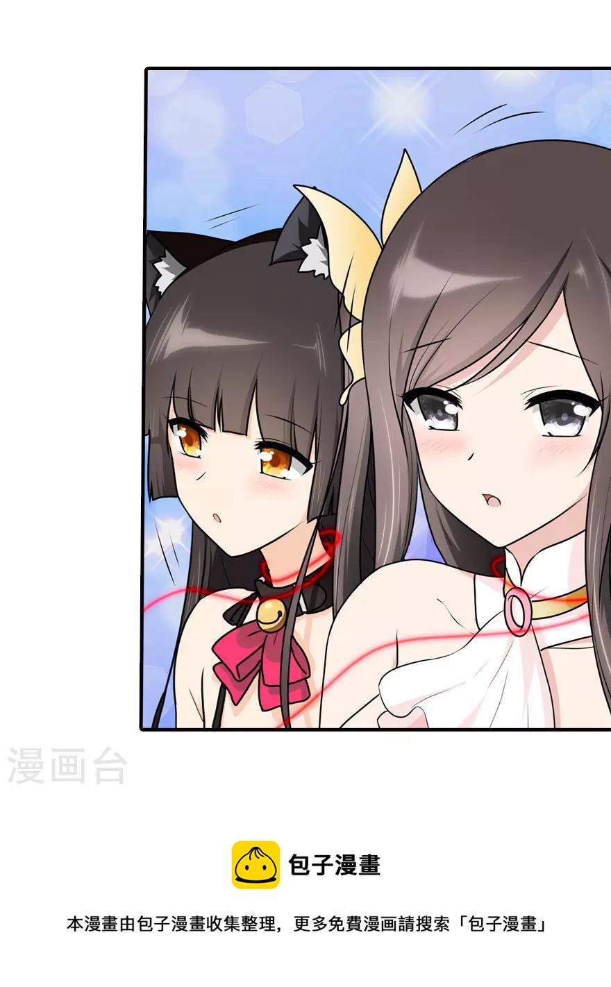第51话9