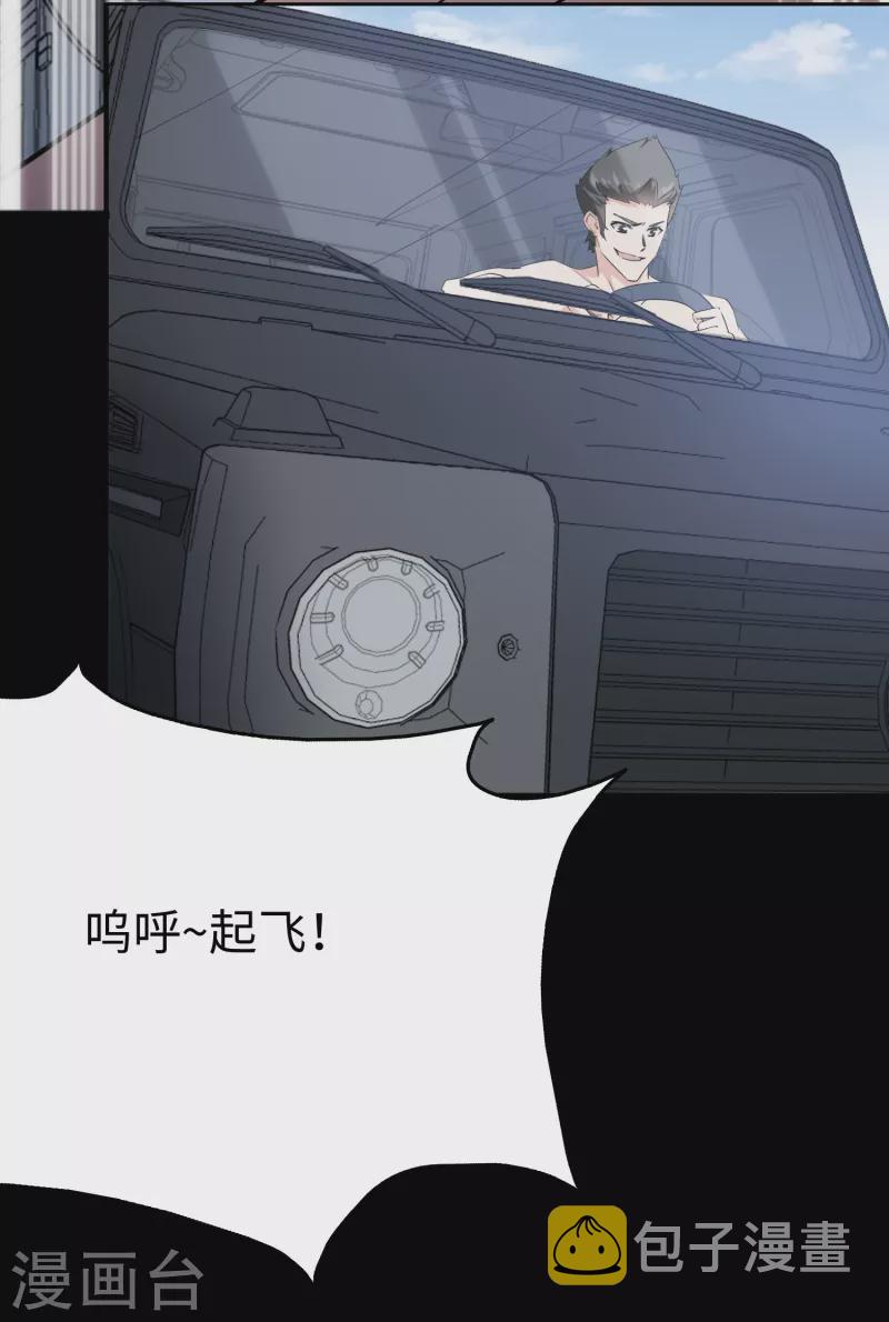 第235话5