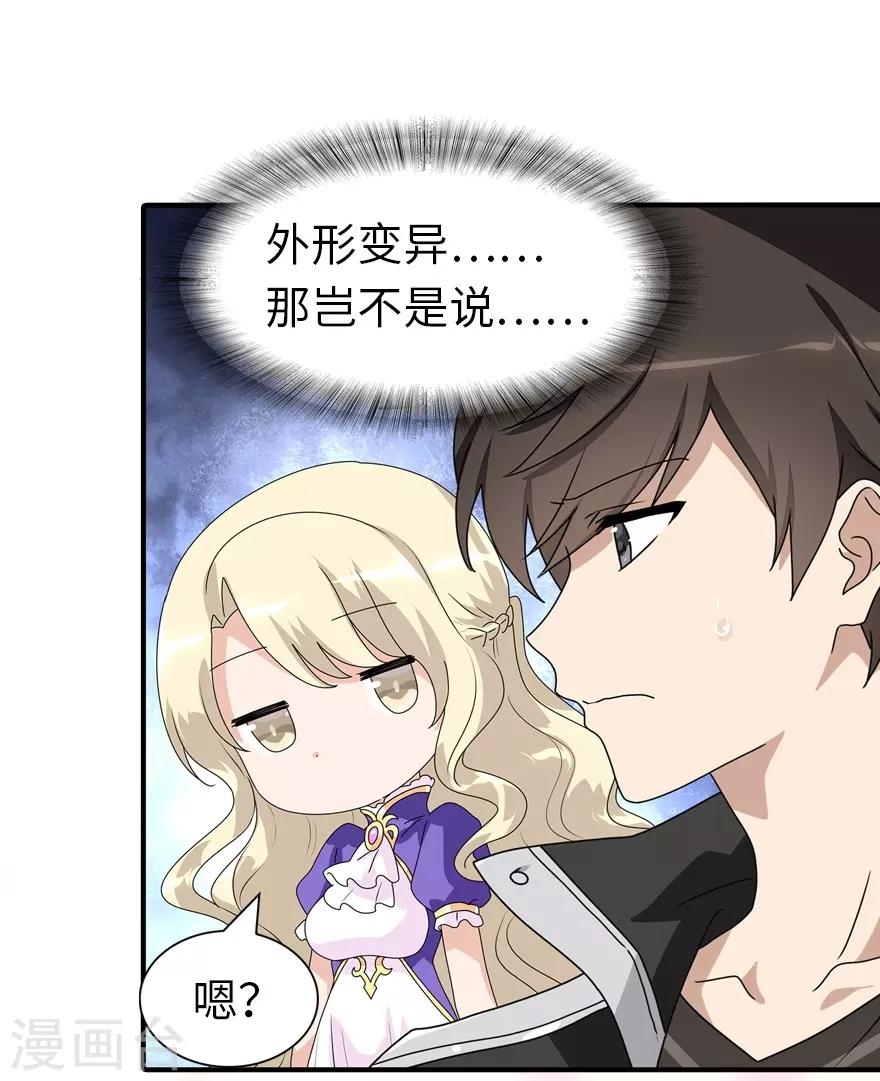 第131话43