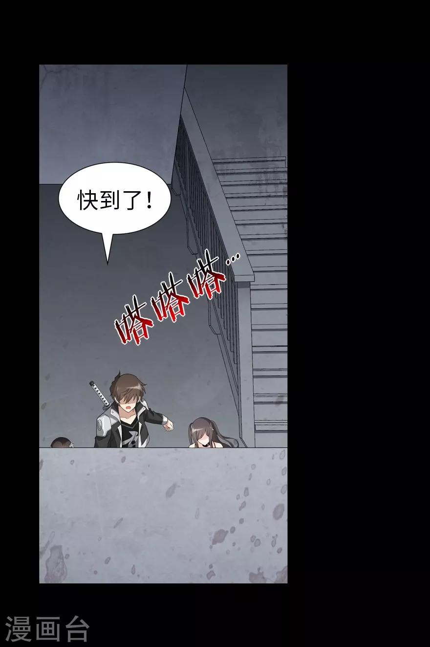 第126话17