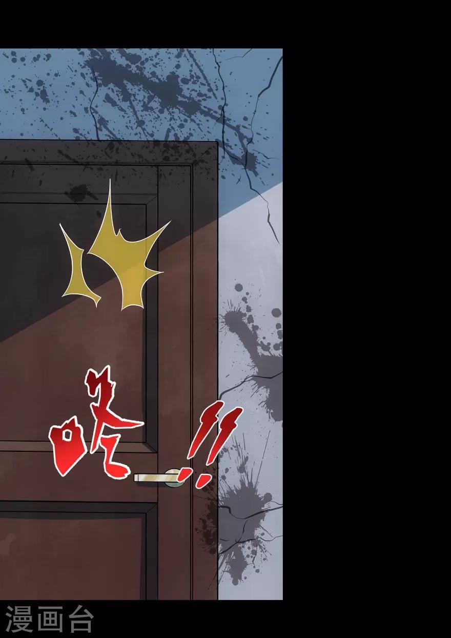 第38话34