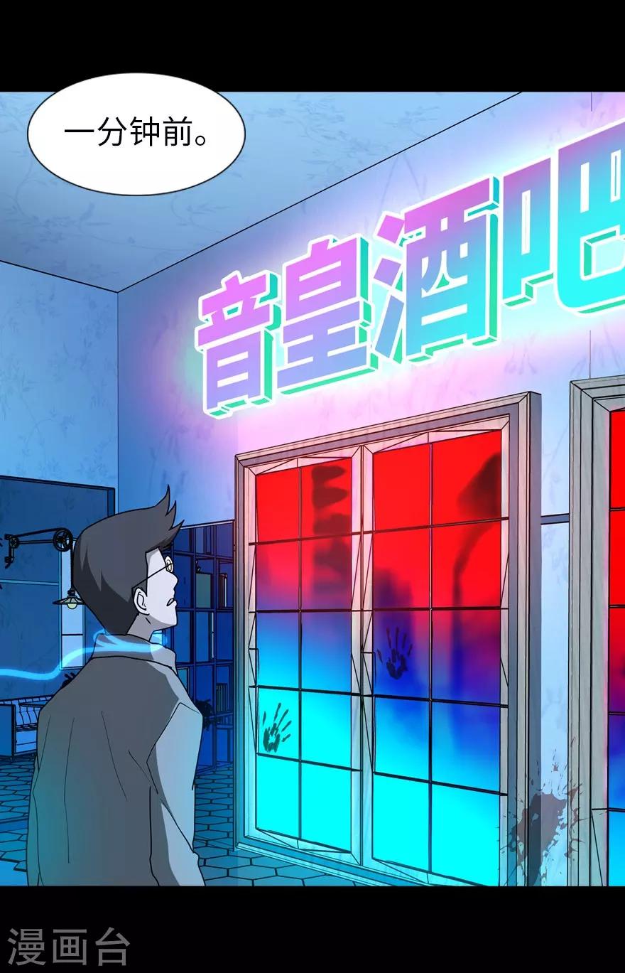 第45话25