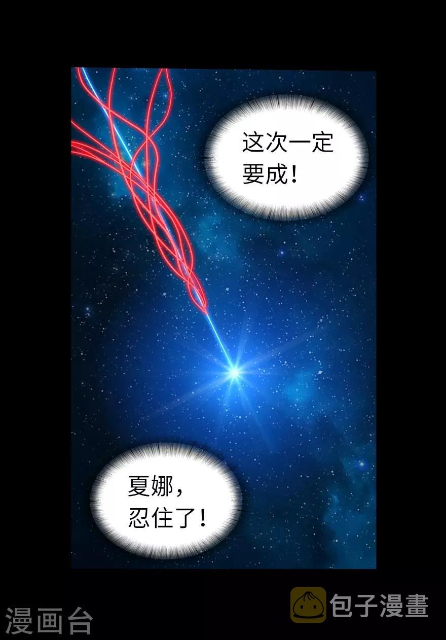 第143话13