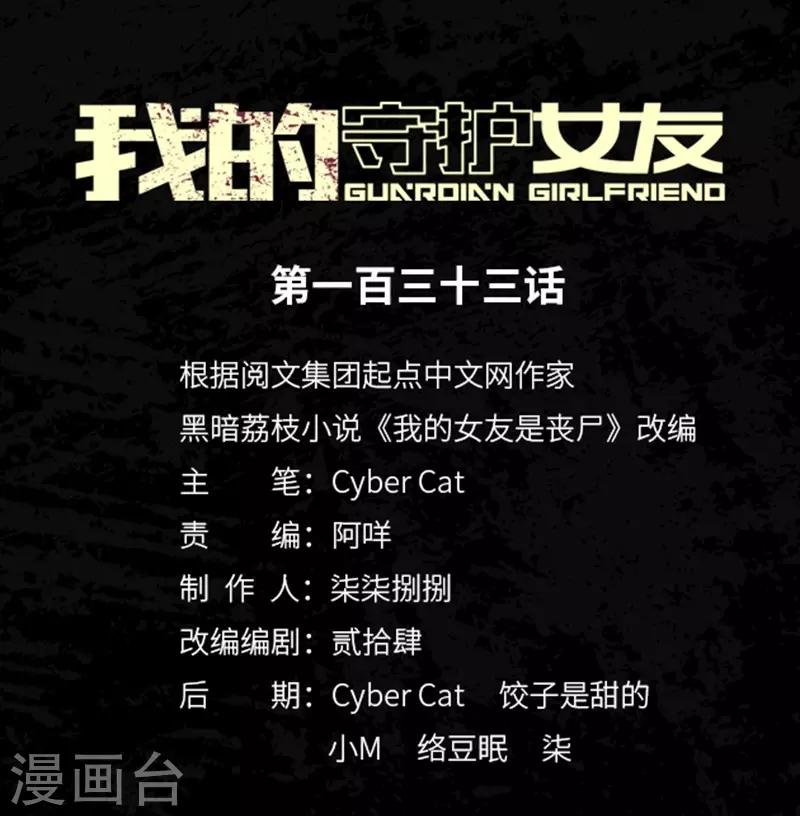 第133话0