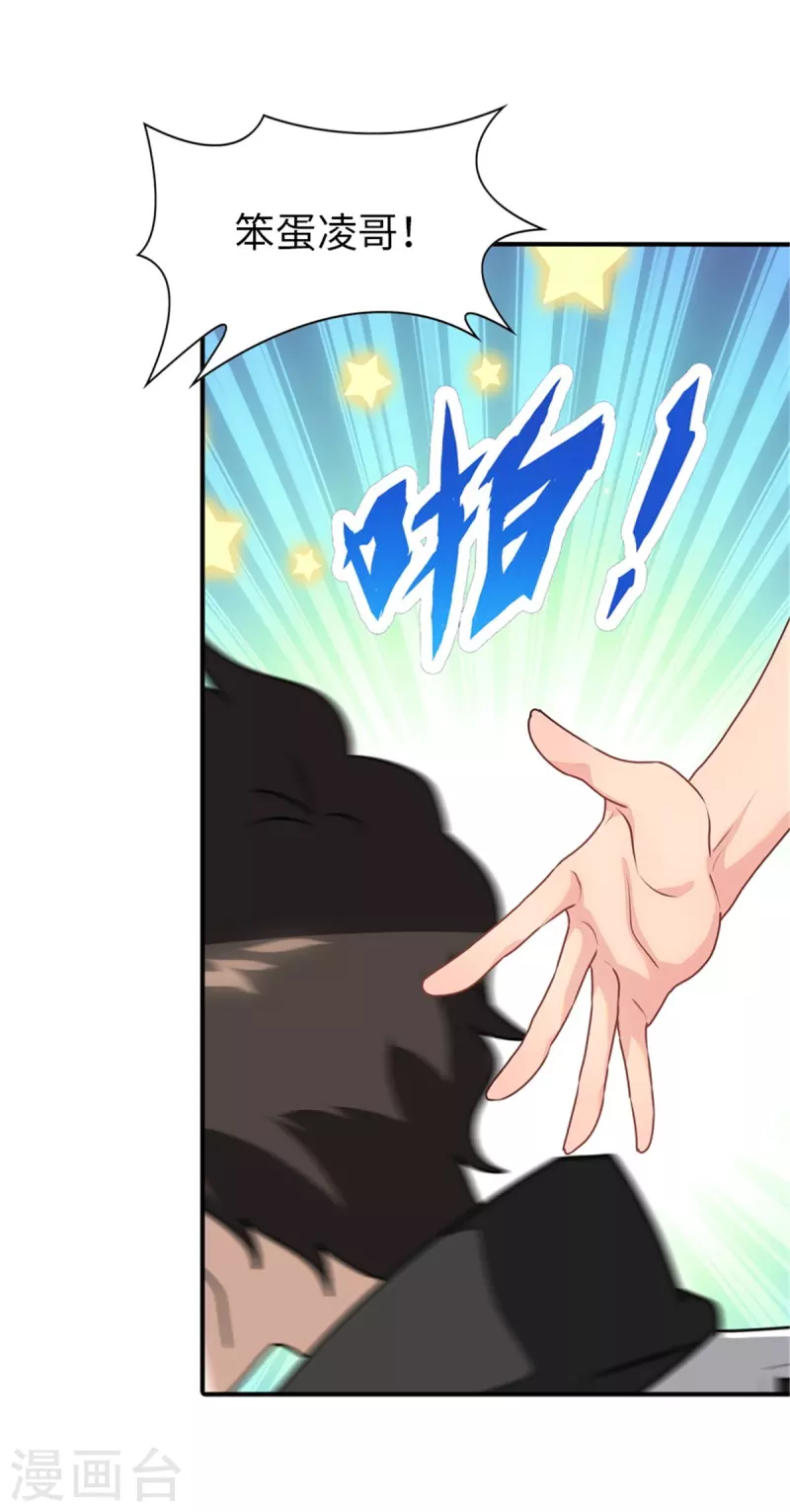 第249话13