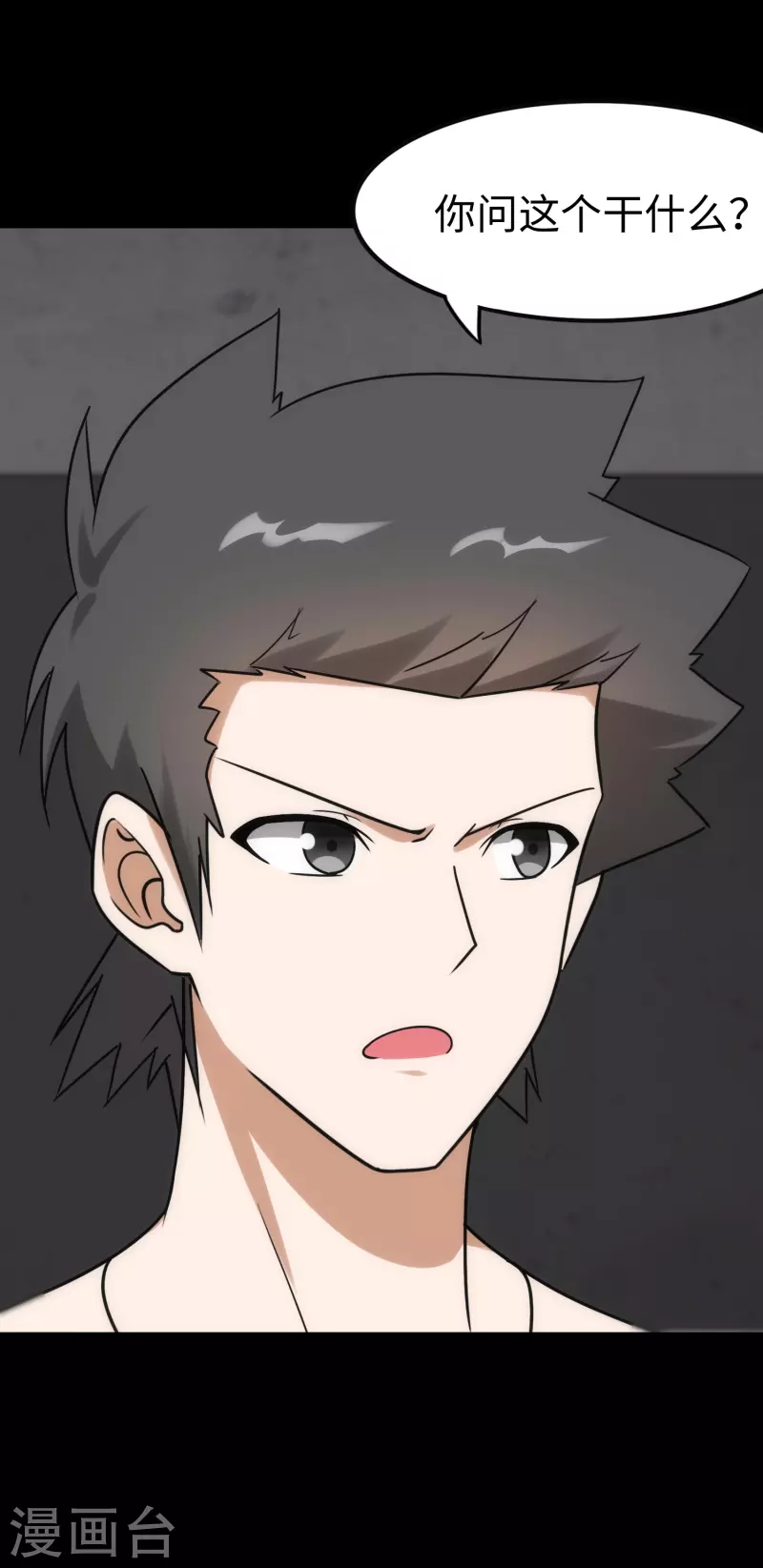 第228话46