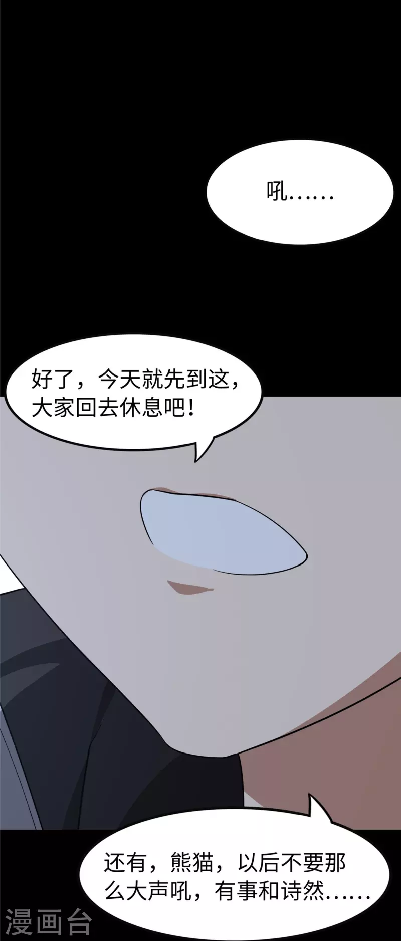 第322话51