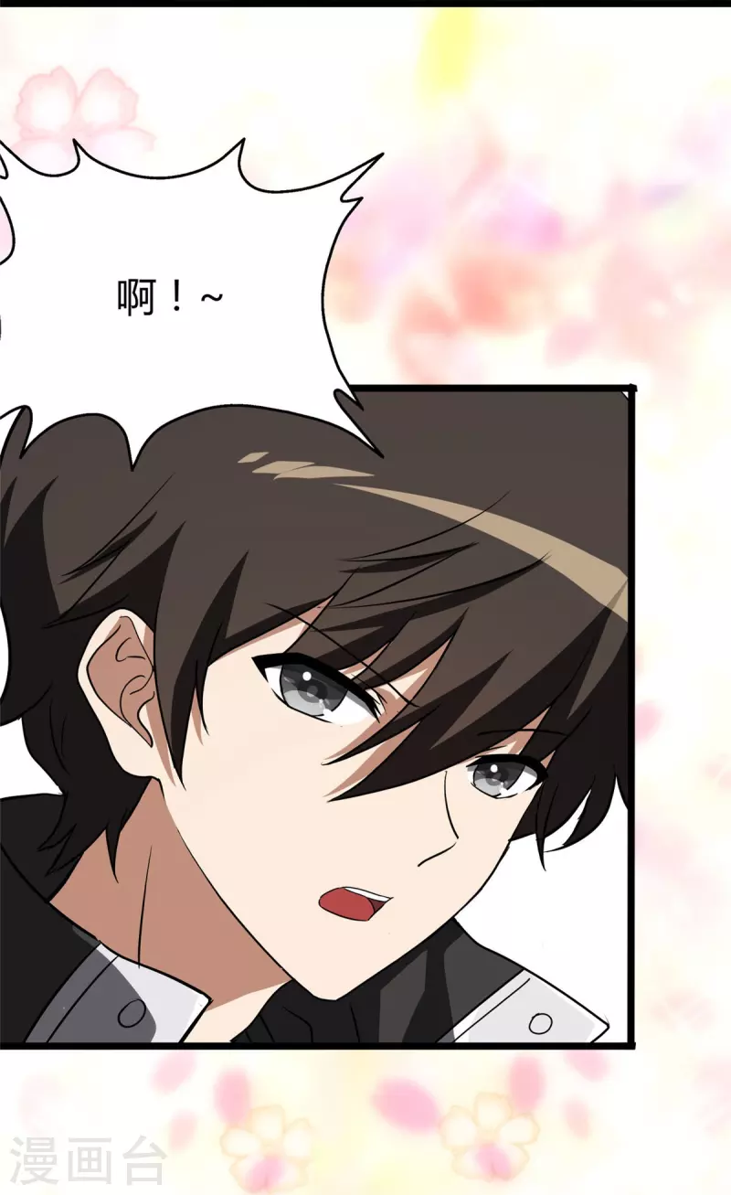 第282话40
