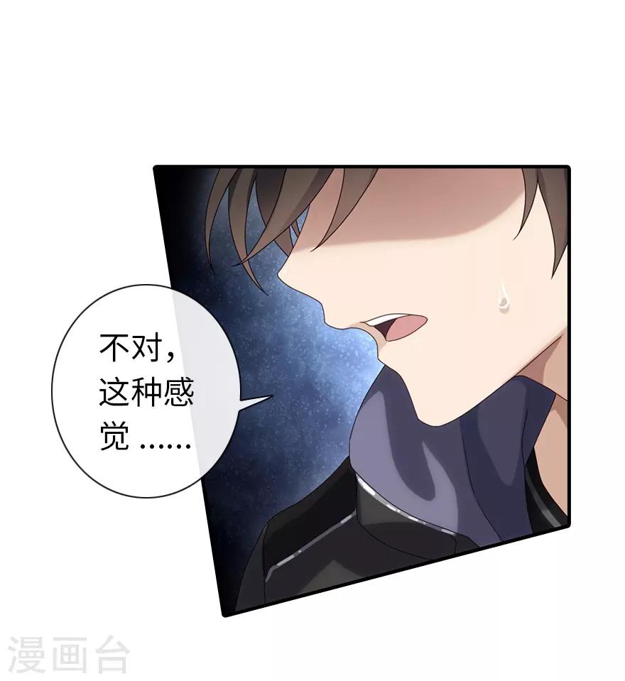 第1话4