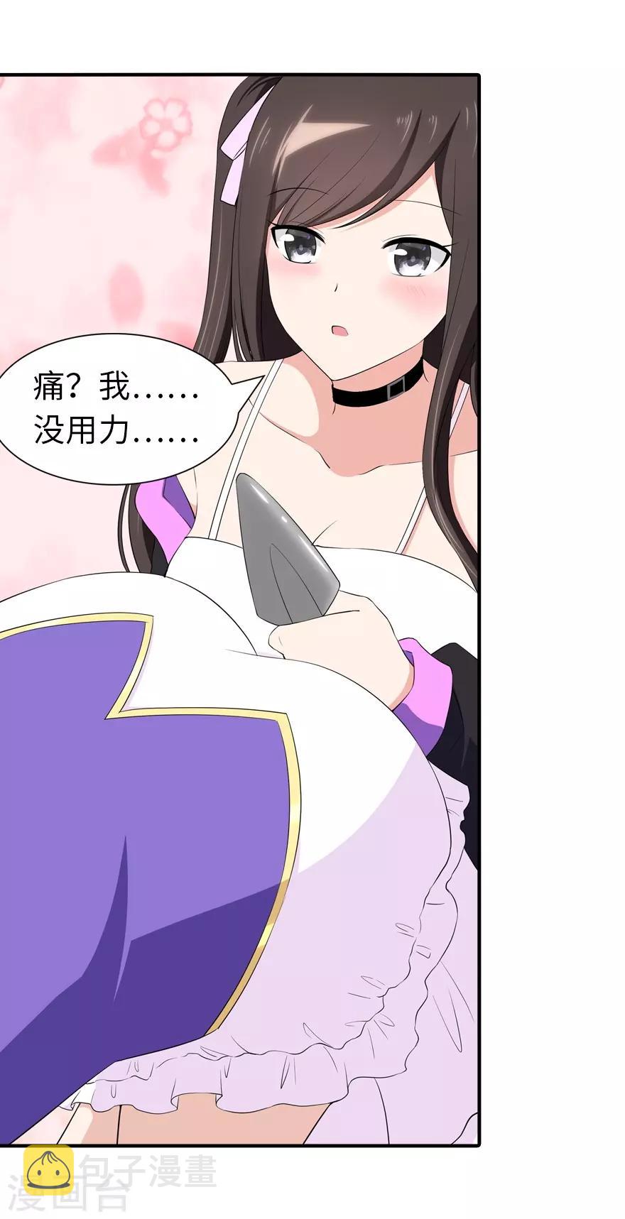 第103话7